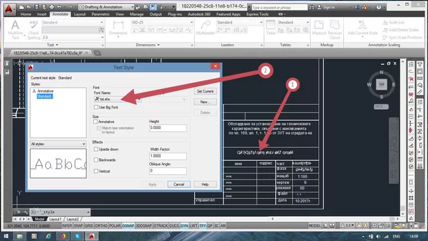 Екранна снимка от форума