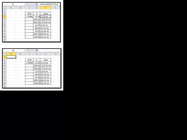 Екранна снимка от форума