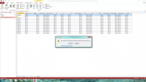 Екранна снимка от форума