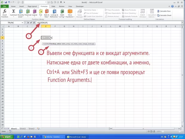 Екранна снимка от форума