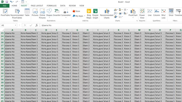 Екранна снимка към: Защо, когато маркирам данните и натисна Ctrl+d вместо да ги превърне в таблица с предварително зададен дизайн, програмата ми копира първия ред във всички редове надолу?<br>