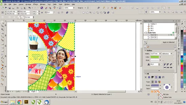 Екранна снимка към: Какво мислите за този вариант?