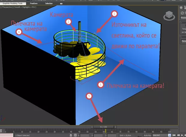 Екранна снимка от форума