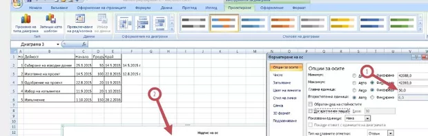 Екранна снимка към: Как да показвам със стрелкички както в тези изображения?