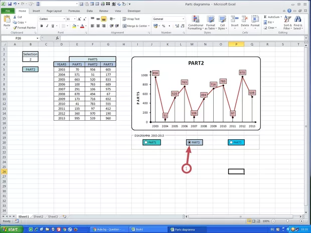 Екранна снимка от форума