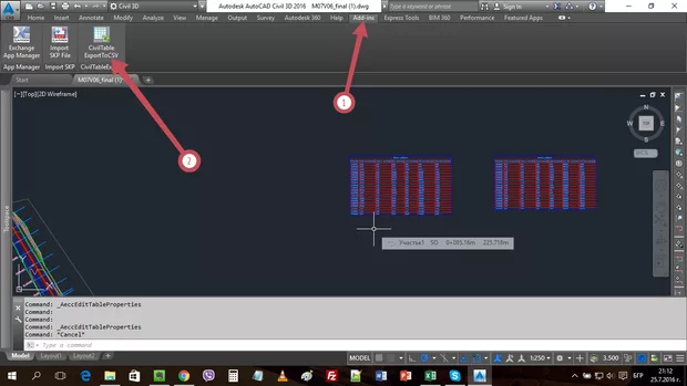 Екранна снимка от форума