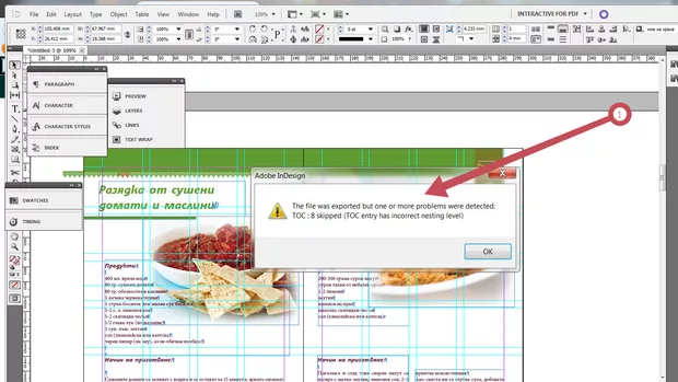 Екранна снимка към: Защо ми дава този отговор ,когато експортирам?<br>