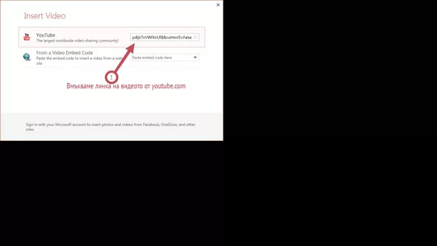 Екранна снимка от форума