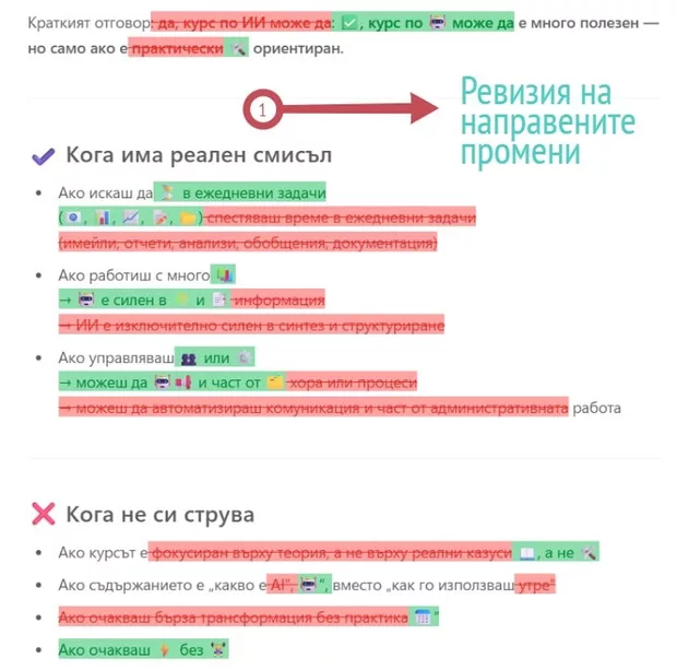 Екранна снимка от форума