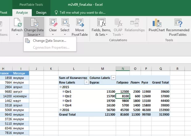 Екранна снимка от форума