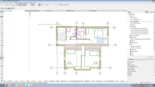 Екранна снимка към: Защо не виждам стълбата на тавански етаж