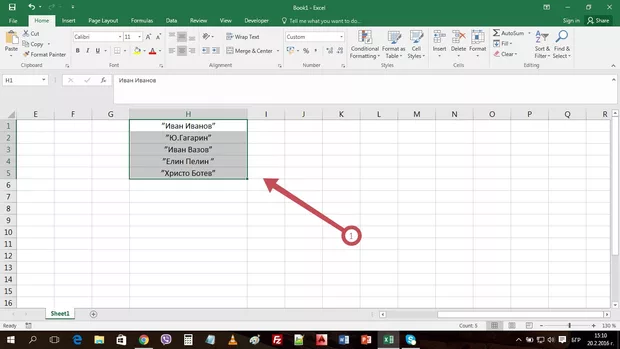Екранна снимка от форума