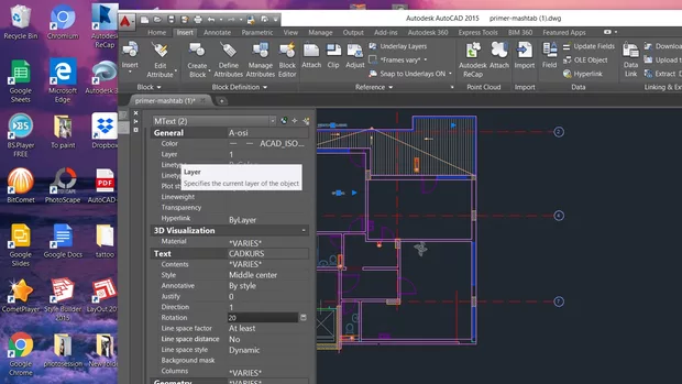 Екранна снимка към: Защо ми липсват paper и model text heights в properties?