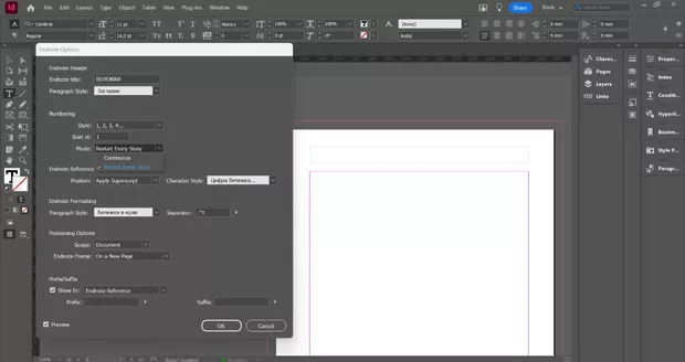 Екранна снимка от форума