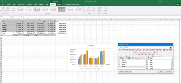 Екранна снимка от форума