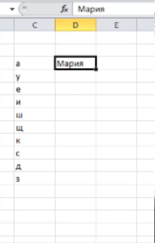 Екранна снимка от форума