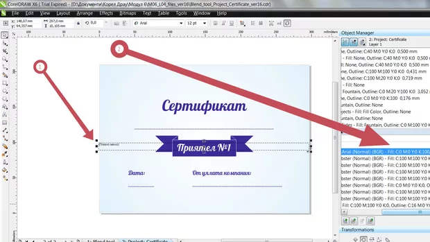 Екранна снимка от форума