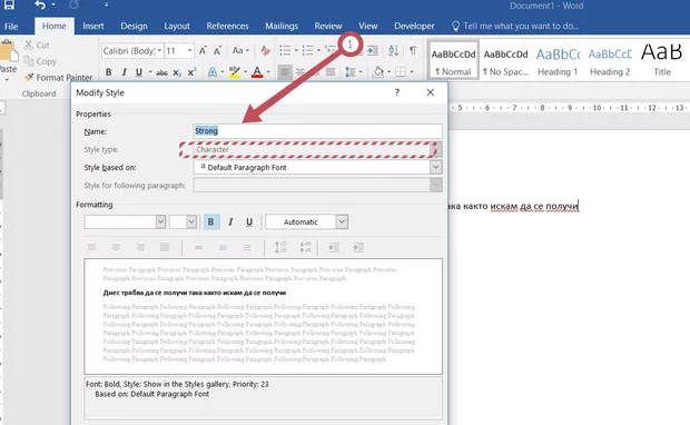 Екранна снимка от форума