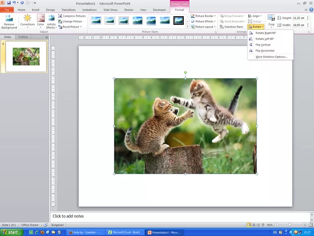 Екранна снимка от форума