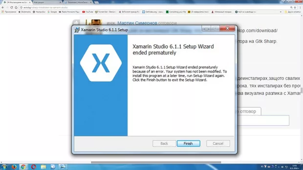 Екранна снимка към: Какво да правя? Не мога да инсталирам Xamarin Studio!