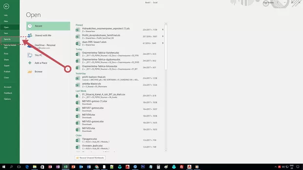Екранна снимка от форума