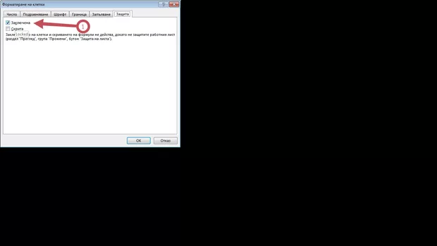 Екранна снимка от форума