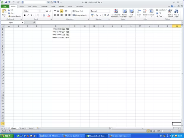 Екранна снимка от форума