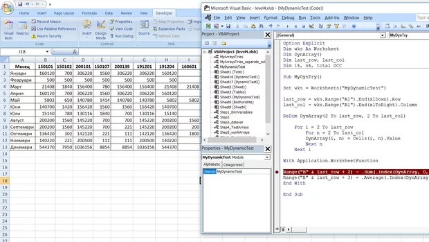 Екранна снимка от форума