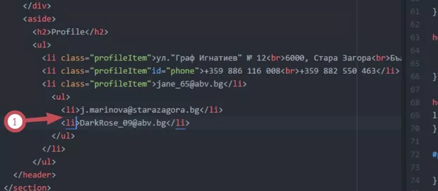 Екранна снимка към: Защо шрифта на e-mail-ите в допълнителния списък не се остилиха?