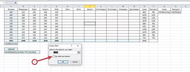 Екранна снимка от форума
