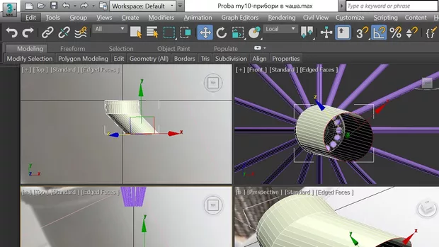 Екранна снимка към: Защо пивода ми променя посоката си?