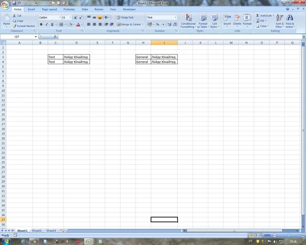 Екранна снимка към: Как да разбера къде греша, при използването на Remove Duplicates?