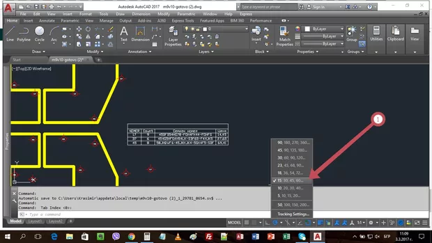 Екранна снимка от форума