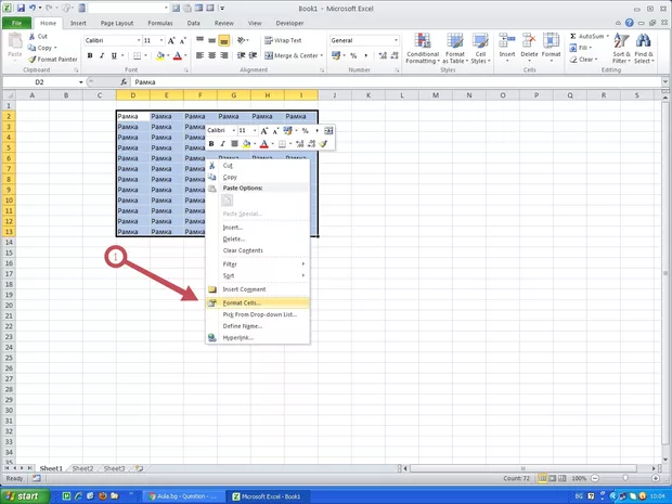 Екранна снимка от форума