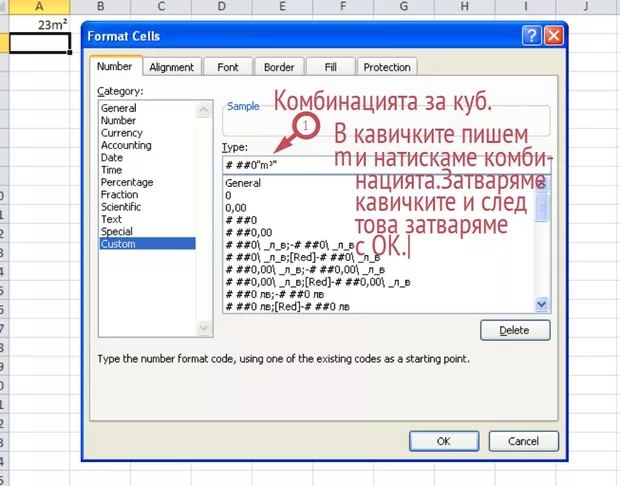 Екранна снимка от форума