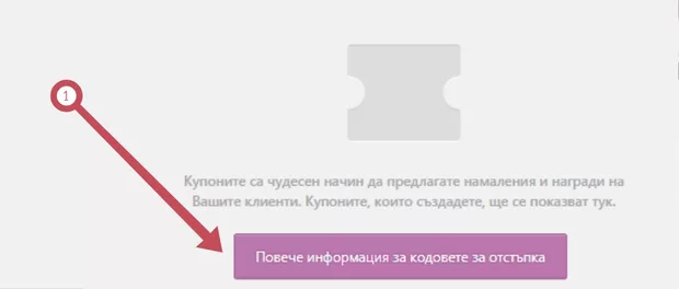 Екранна снимка към: Как да инсталирам плъгина за доставка, коректно?