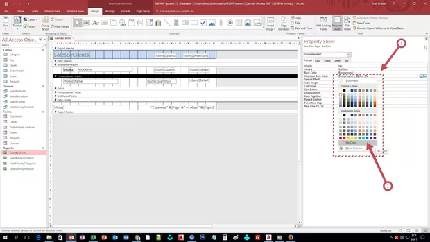 Екранна снимка от форума