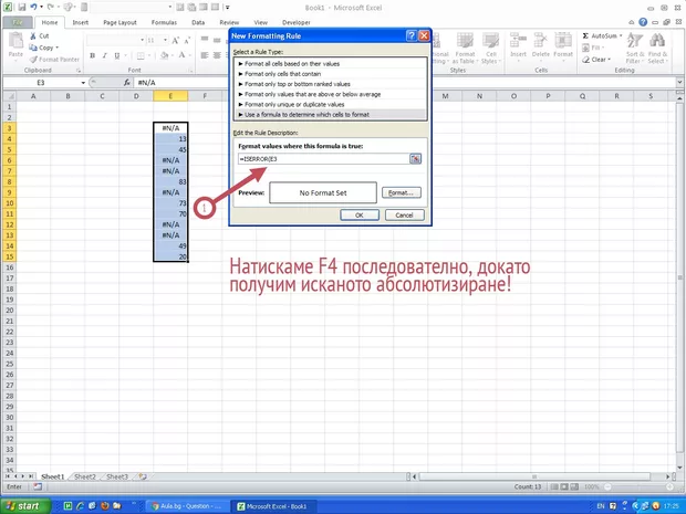 Екранна снимка от форума