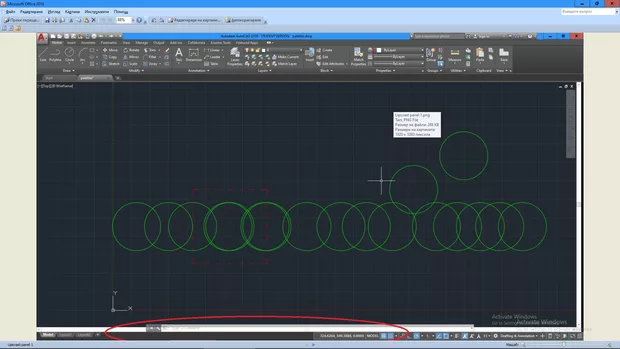 Екранна снимка към: Здравейте, липсват ми бутоните до лентата за състоянието непосредствено до MODEL с които се избират Layout (както показвате на видеото). Липсват ми и лентата с бутоните под командната лента. Как да ги направя видими, както е при вас?
