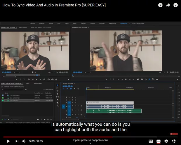 Екранна снимка от форума