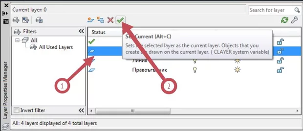 Екранна снимка към: Упражнение за работа със слоеве в AutoCAD