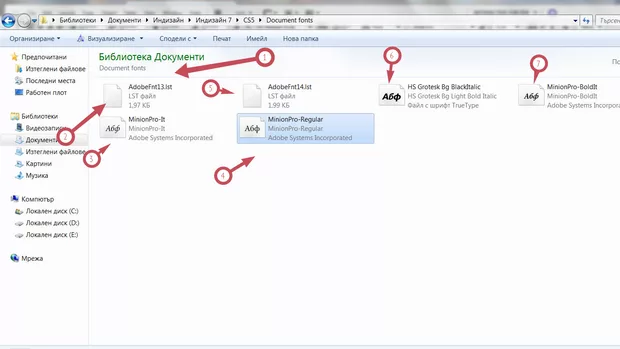 Екранна снимка от форума