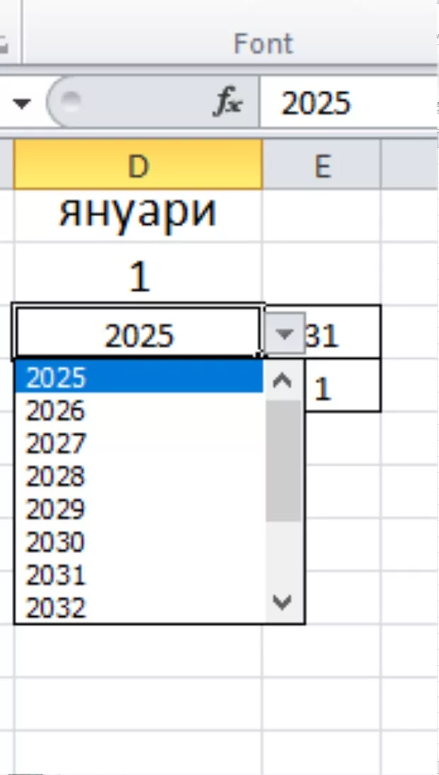 Екранна снимка от форума
