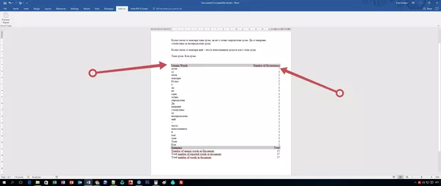 Екранна снимка от форума