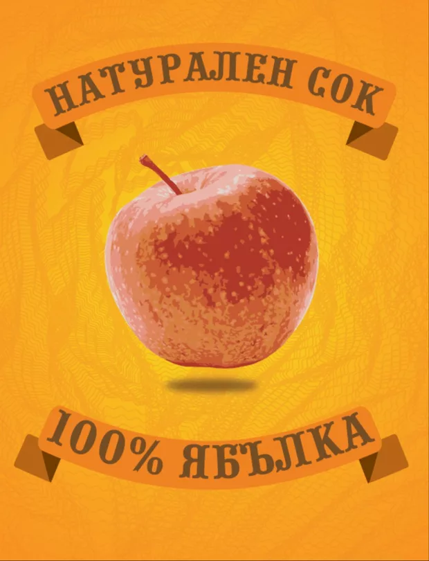 Екранна снимка към: Може ли да споделя?