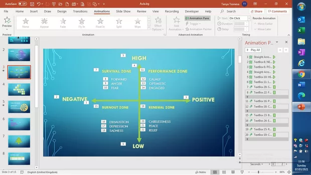 Екранна снимка от форума