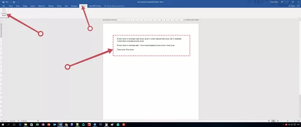 Екранна снимка от форума