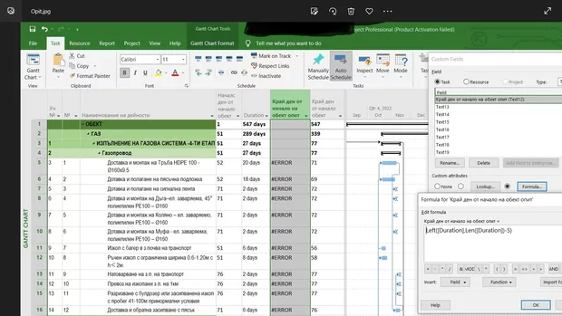 Екранна снимка към: Как да трансформирам Duration (.... days) в количество (....)