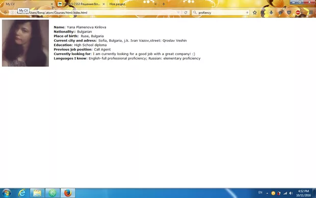 Екранна снимка към: Как да<br>