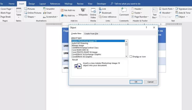 Екранна снимка от форума